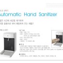 유성테크 이미지