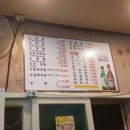 가운소곱창 - 서초구 강남대로2길 26 | 가운소곱창
