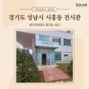 가온컴퍼니 이미지