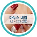 뷰티마누스