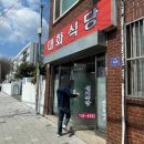 하대동145 이미지