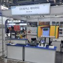 에이아이스마트안전
