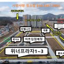 위너수학교습소 - 송파구 백제고분로40길 21-18 | 위너수학교습소