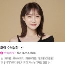 조이헤어샵 - 의정부시 녹양로34번길 65 | 강남역 미용실 :: 준오헤어 강남역스퀘어2호점 :: 앞...뱅 & 레이어드 커트 맛집 조이실장 커트 솔직후기