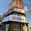 신간짬뽕 | [연신내 맛집]불맛 제대로인 신간짬뽕 내돈내산 후기