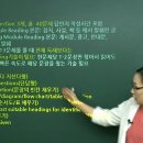 실전대비 Speaking & Writing 인강으로 독학하며 스피킹 템플릿이랑 라이팅 첨삭 팁 제대로 마스터한 후기