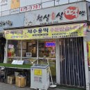 인동38길-3 이미지