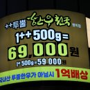 투뿔 한우천국 네이버블로그