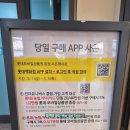 부여 롯데아울렛 쇼핑 솔직후기(브랜드, 할인행사, 편의시설)