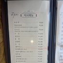 이디야상현