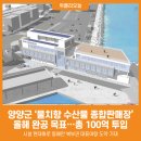 수산물종합판매장 - 서구 검단로 854 | 수산물종합판매장