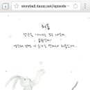 공감 이미지