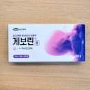 속편한약국 이미지