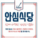 식사해요