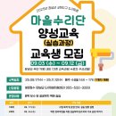 교하새길 이미지