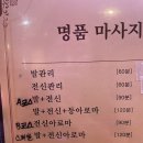 중국정통황제아로마 이미지
