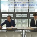 제주프린스산업