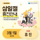의료법인 센텀의료재단센텀종합병원 이미지