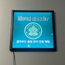 발리홉핑 이미지