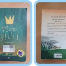 그림동화 만세 이미지