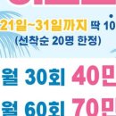 세컨무브필라테스 용마산점 이미지