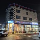 청정아나고 이미지