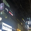 계양명가부대찌개 이미지