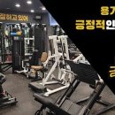 긍정체육관 이미지