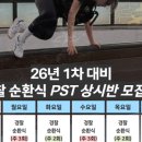 북부순환1차 이미지