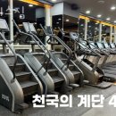 코이스 짐(COYS GYM) | 당동리헬스 코이스짐 위치.시간.가격.후기