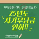 성요셉목수학교 이미지