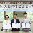 (유)대효제약 이미지