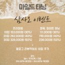 마일드태닝 이미지