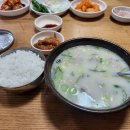 동곡할매국밥