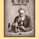 강남-174 | [174] 강남 방탈출 / 개꿀이스케이프 - 『사랑방』 후기