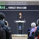 단원구 노인복지관 이미지