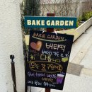 이수공영주차장 | 사당 베이크가든 버터떡 베이글 맛집, 이수역 근처 카페 내돈내산 후기