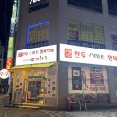 헤지스 모텔 | 광주 첨단 고기집, 이화수전통육개장 광주첨단점