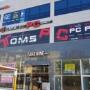 탐스 PC방 이미지