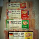 마로소시지 이미지