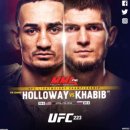 [UFC223] 하빕 누르마고메도프 vs 맥스 할러웨이 라이트급 타이틀전 이미지