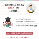 목동자생한방병원 이미지