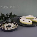 무지개떡 이미지