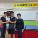 임윤희탁구교실