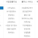 클린앤제이 - 부천시 소사구 소안로 34 | 클린앤제이