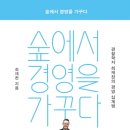 가꾸다 중앙일보