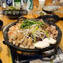 대구 죽전역 맛집 솔베 곱창구이 / 달서구 대창 , 곱창전골 맛집