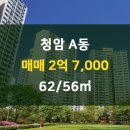 동성 공인중개사사무소 이미지
