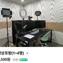 지에스25 영등포당산점 | 두쫀쿠 클래스 있는 청년센터? 서울청년센터 영등포 방문후기 운영시간 프로그램 공간대여 프린트