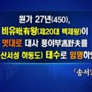 (유)백제 이미지